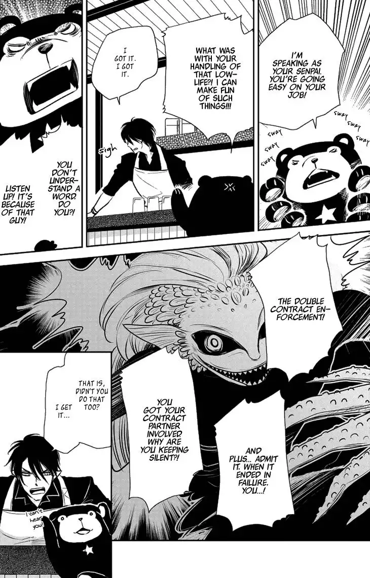 Charon Siphon Chapter 4 12